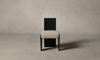 The Garrett Dining Chair - Performance Mélange Weave Shell